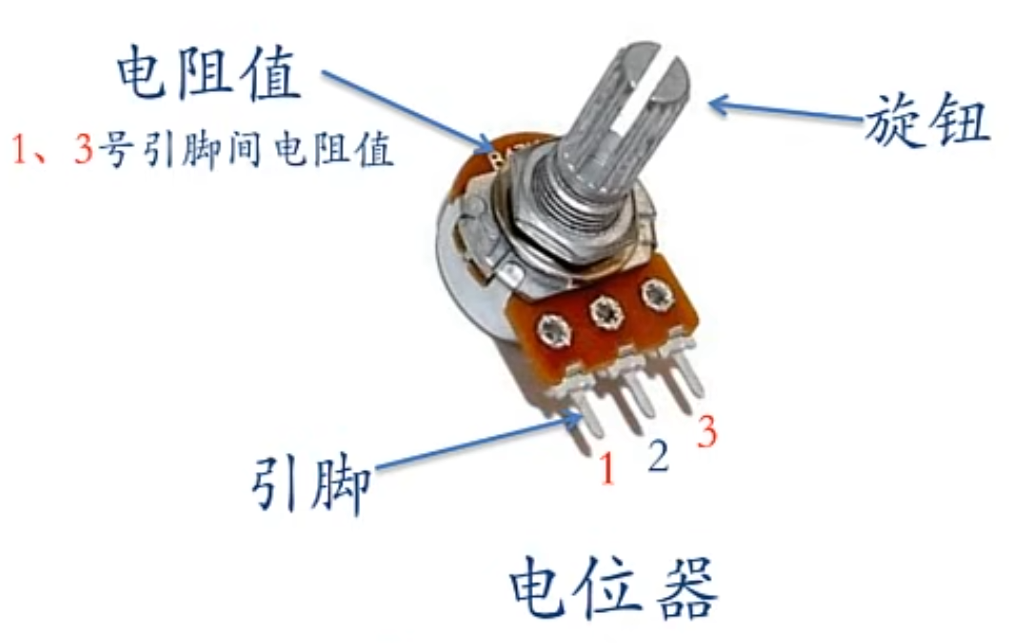 image-20250324213534686