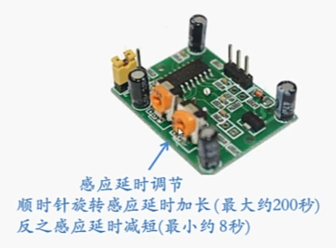 image-20250330124445716