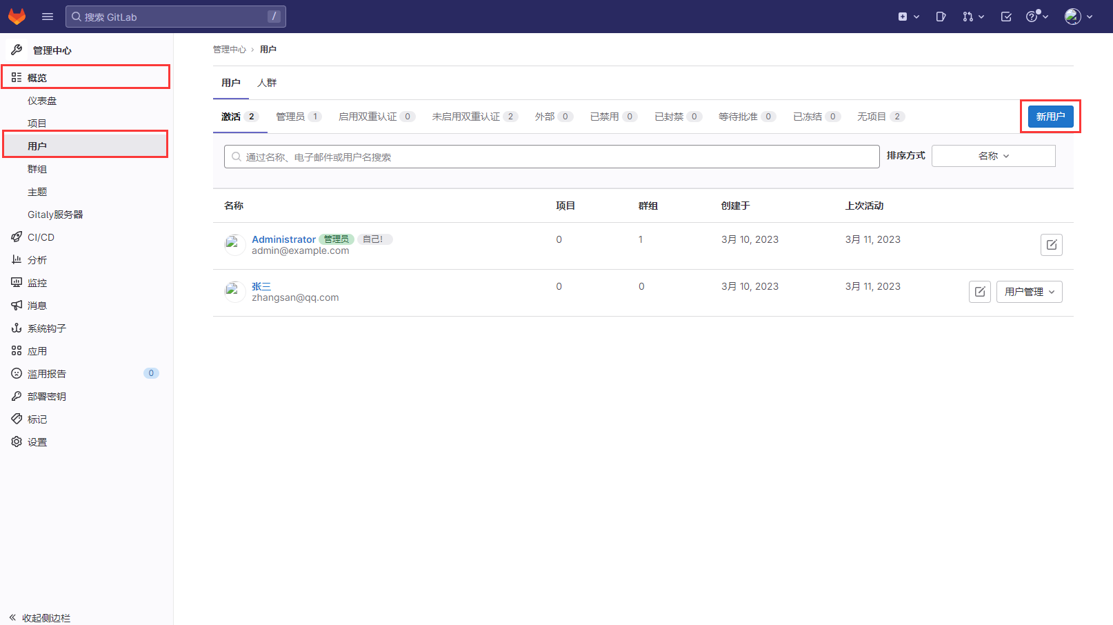 image-20230311103040442