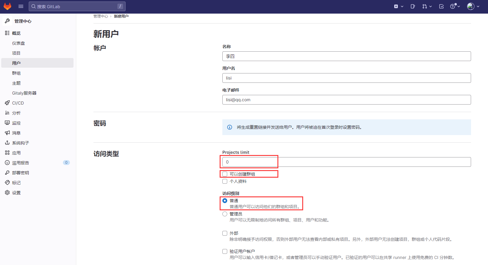 image-20230311103933474