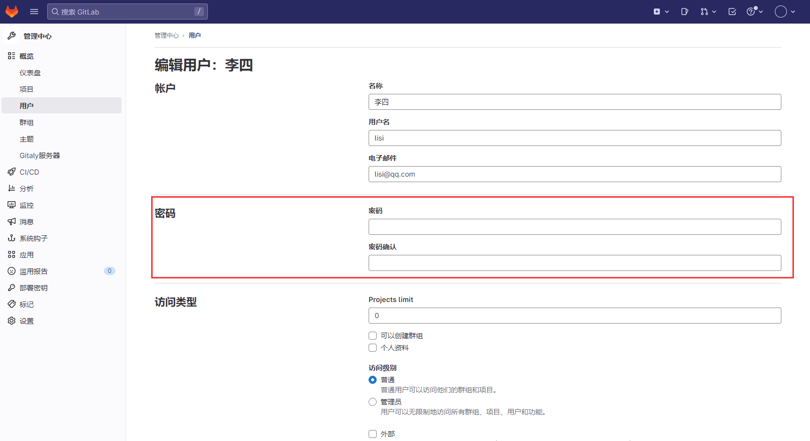 image-20230311104031180