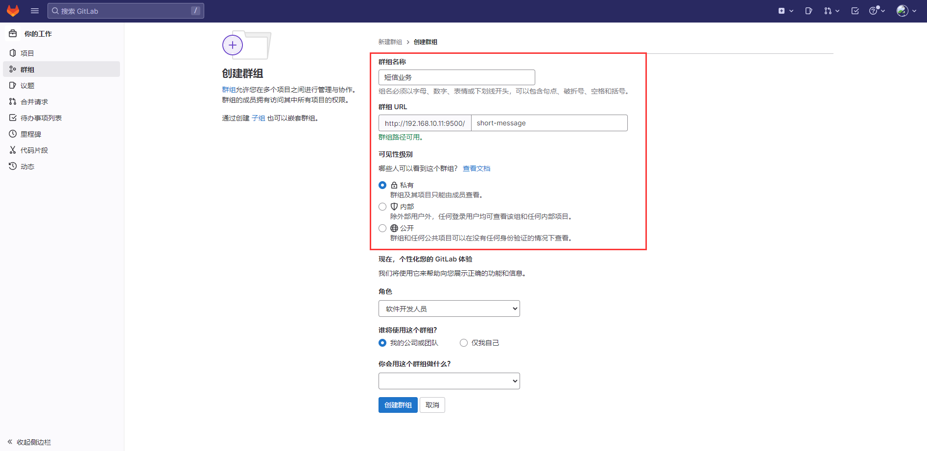 image-20230311104738582