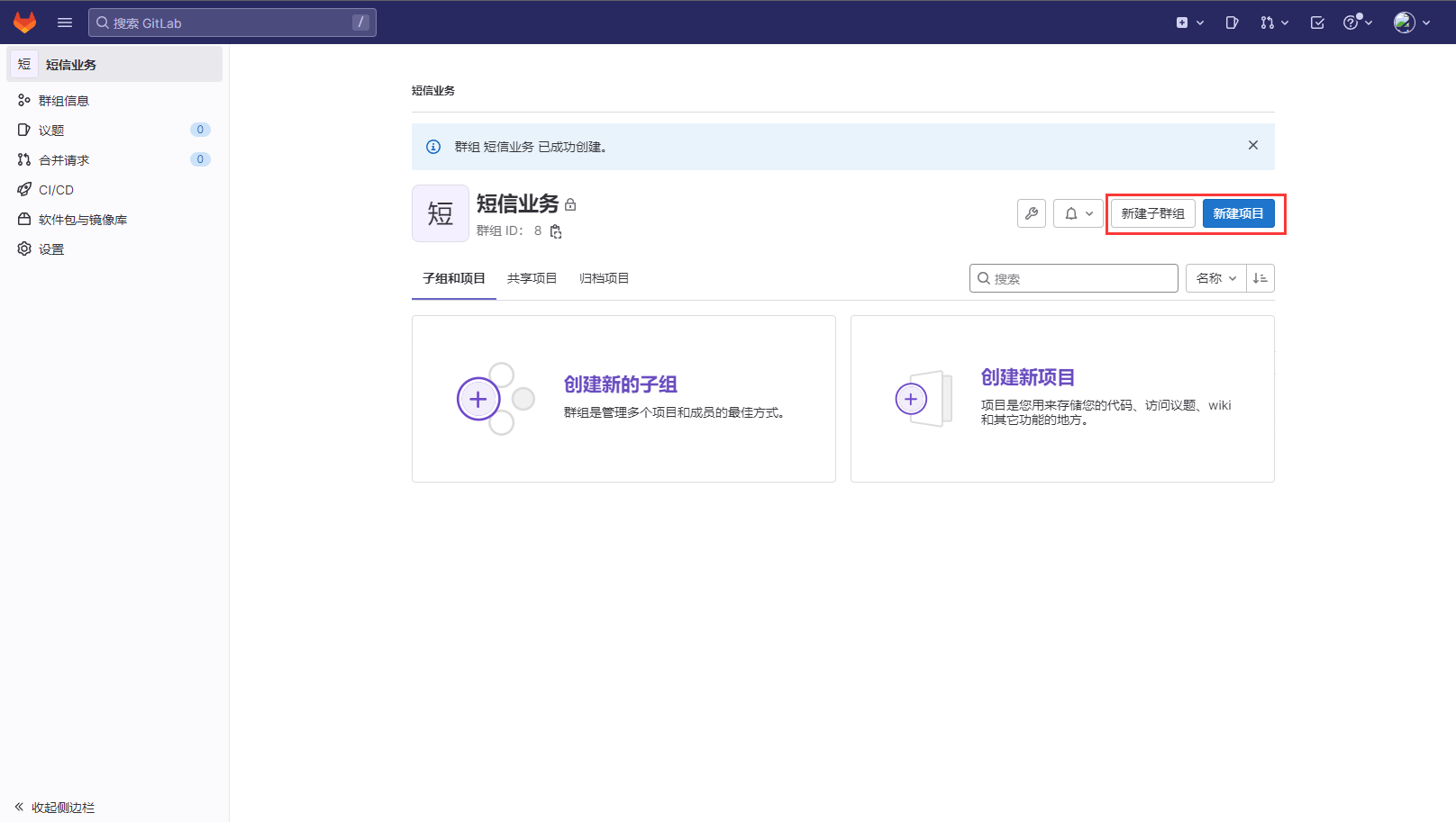 image-20230311104915643