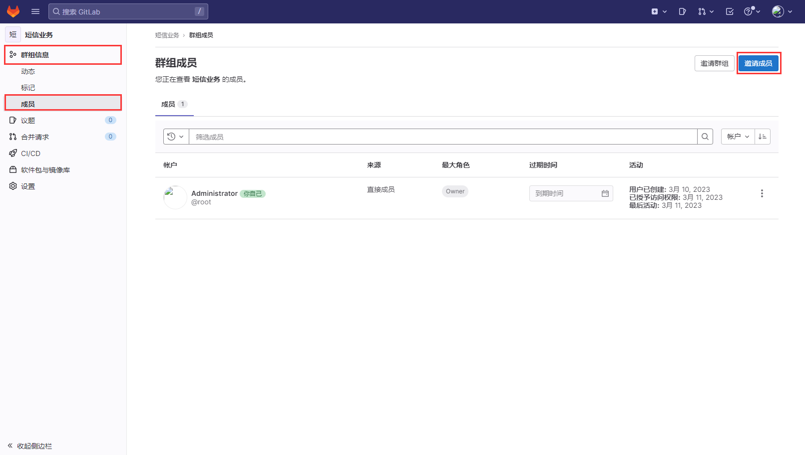 image-20230311105023097