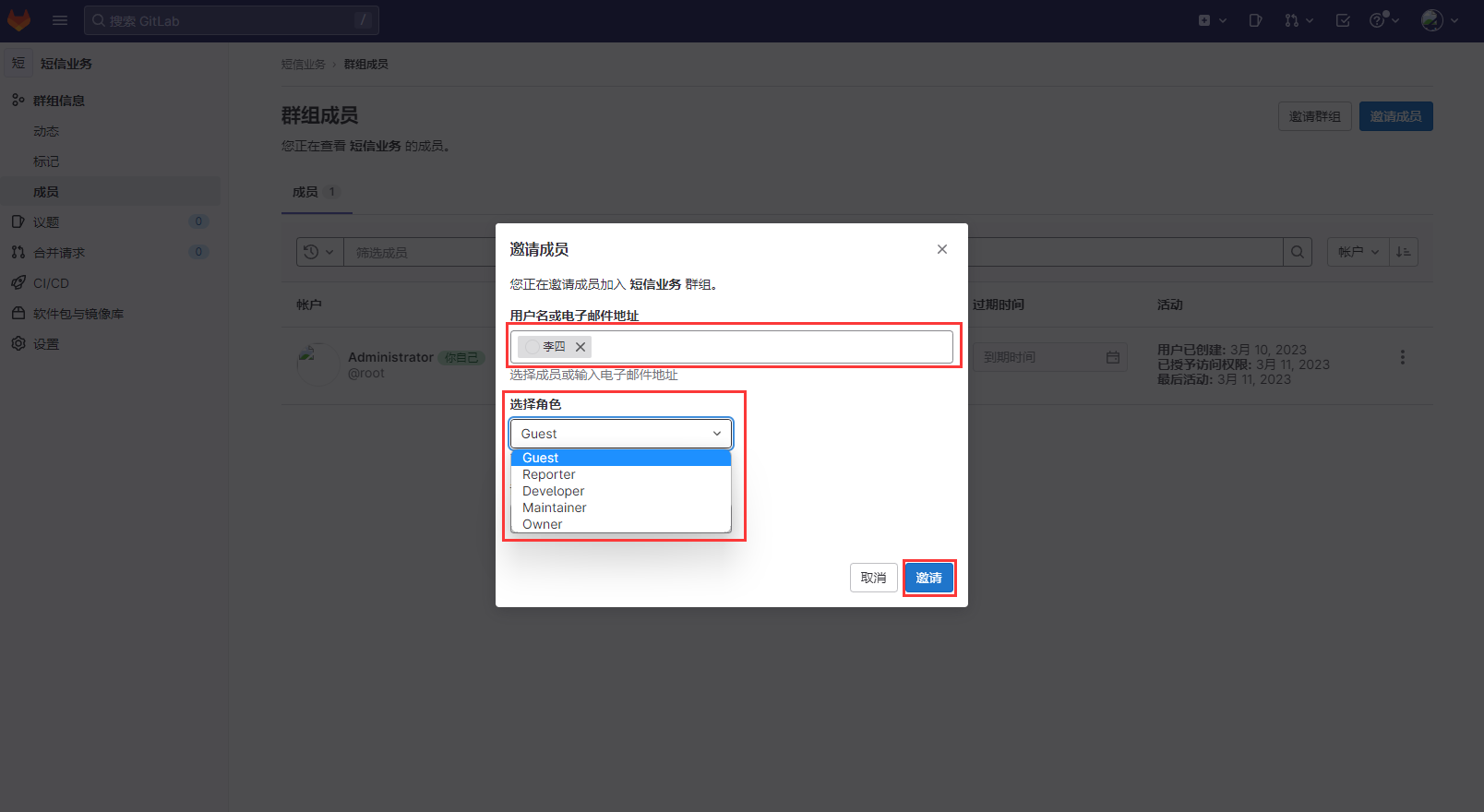 image-20230311105422143