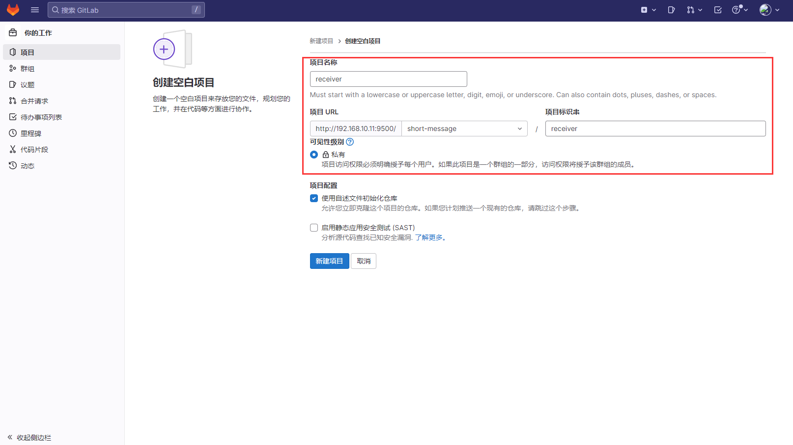 image-20230311112142314