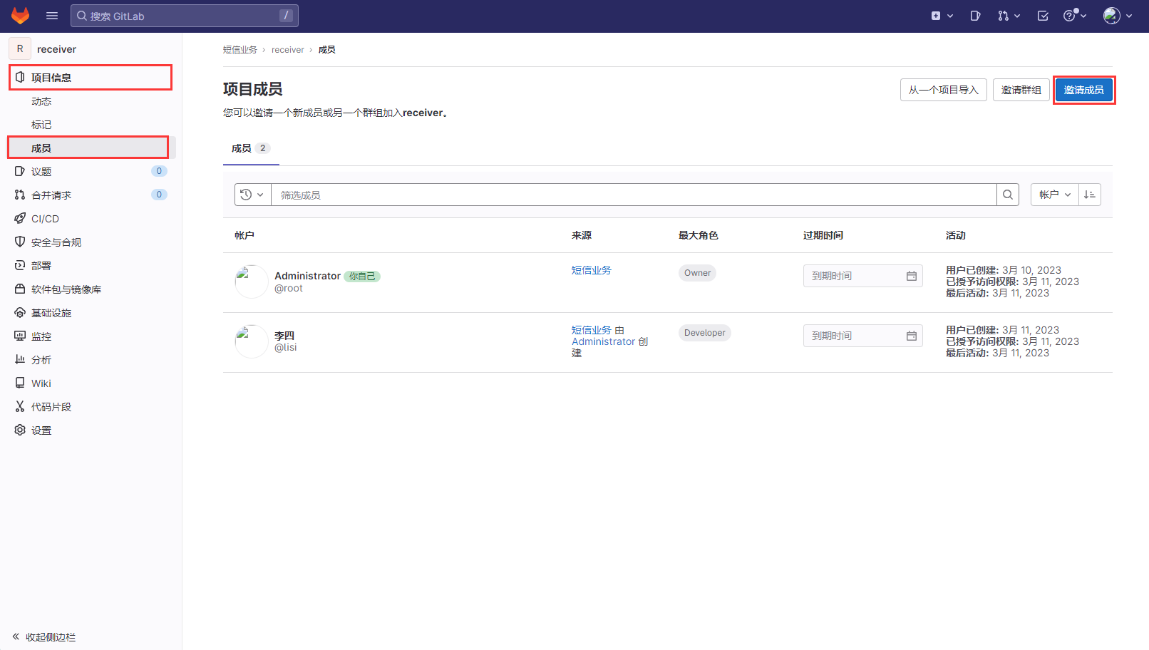 image-20230311112957895