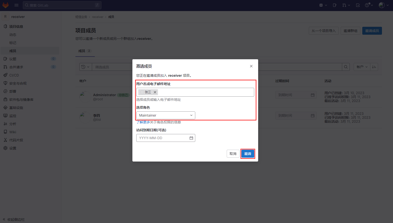 image-20230311113828194