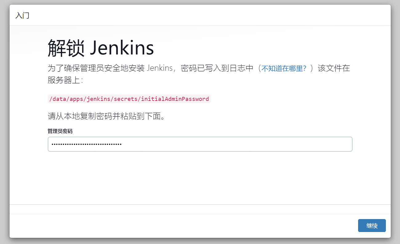 image-20240625110045553