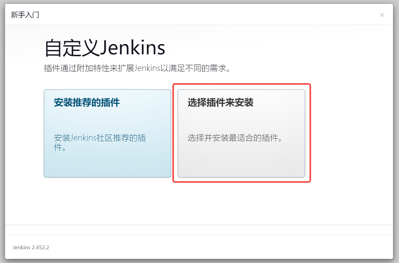 image-20240625112602120