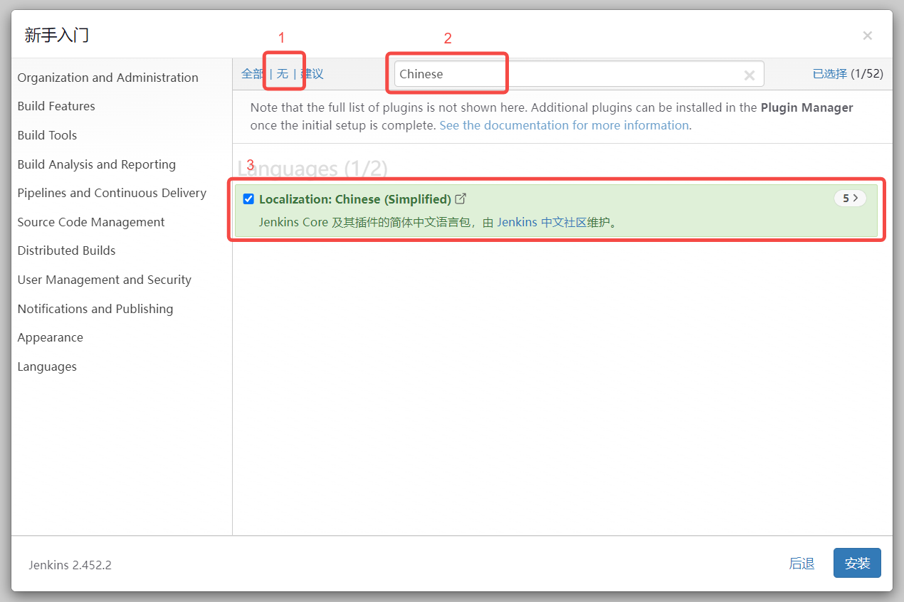 image-20240625112930305