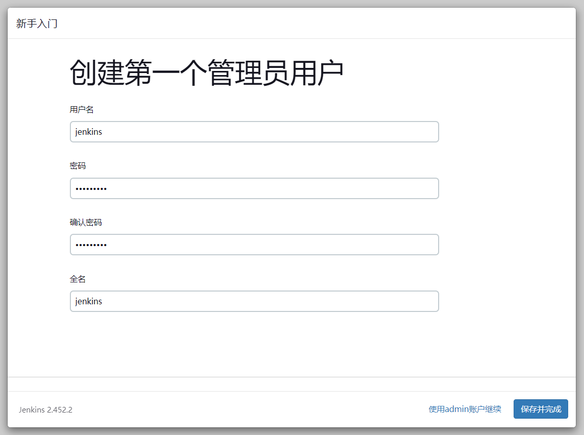 image-20240625113300381