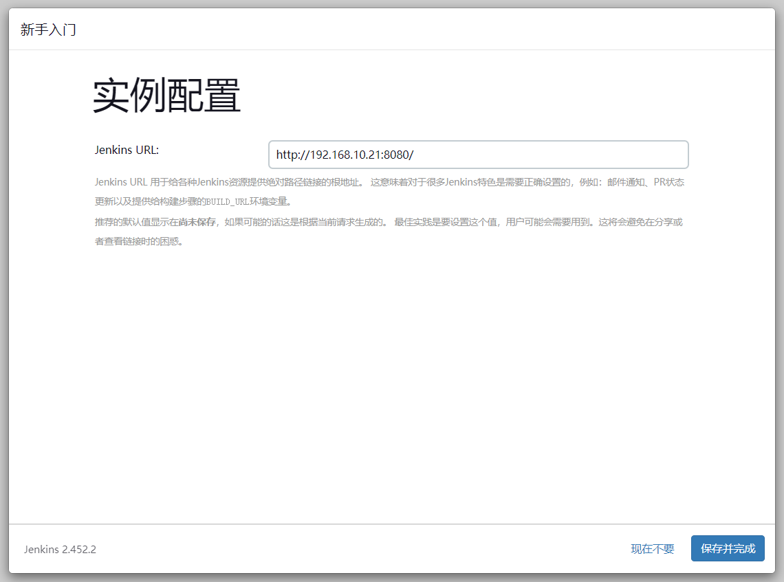 image-20240625113356964