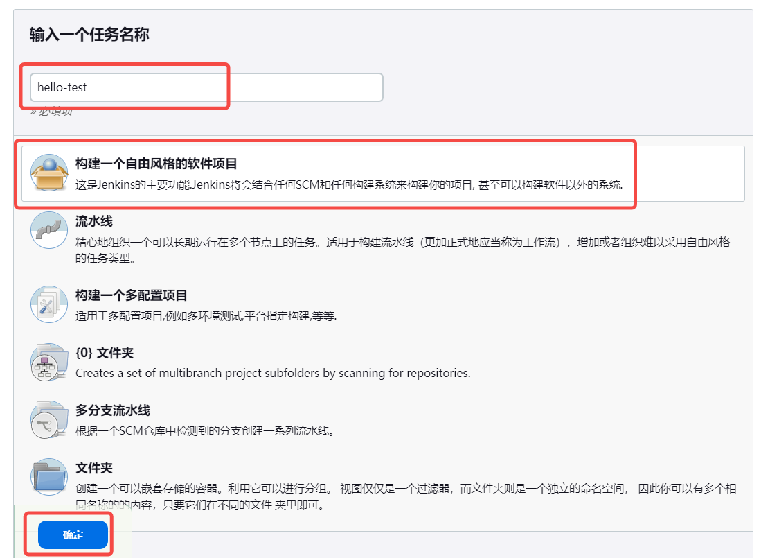 image-20240627092309403