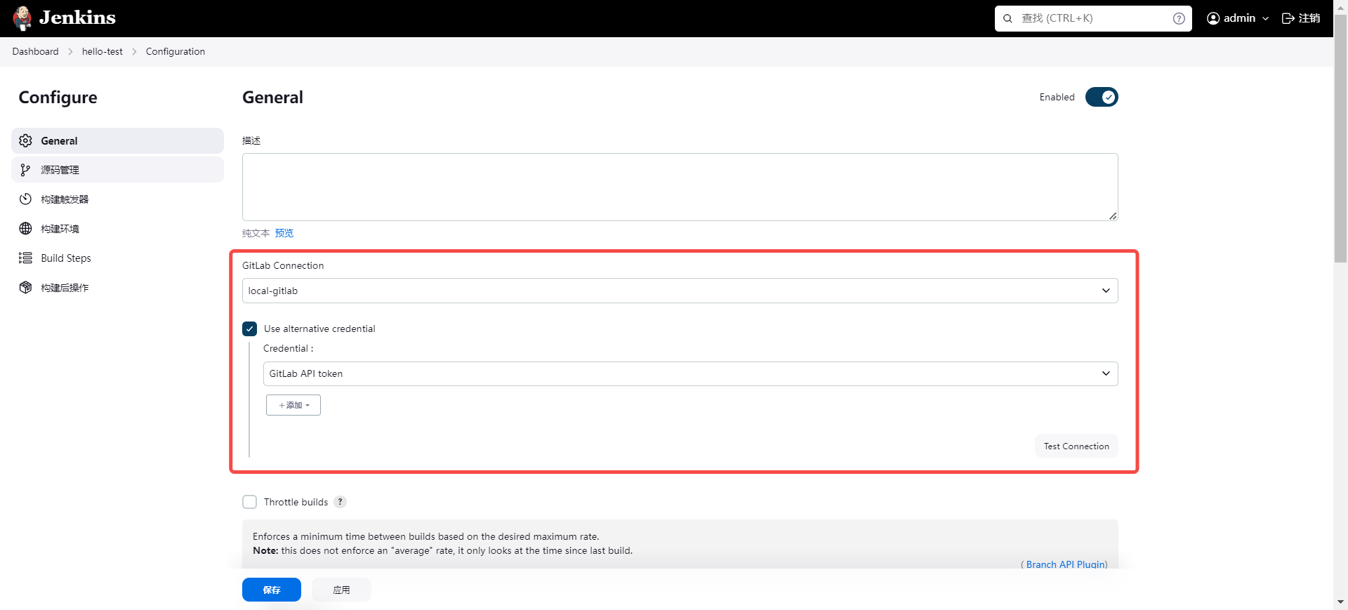 image-20240627110829412