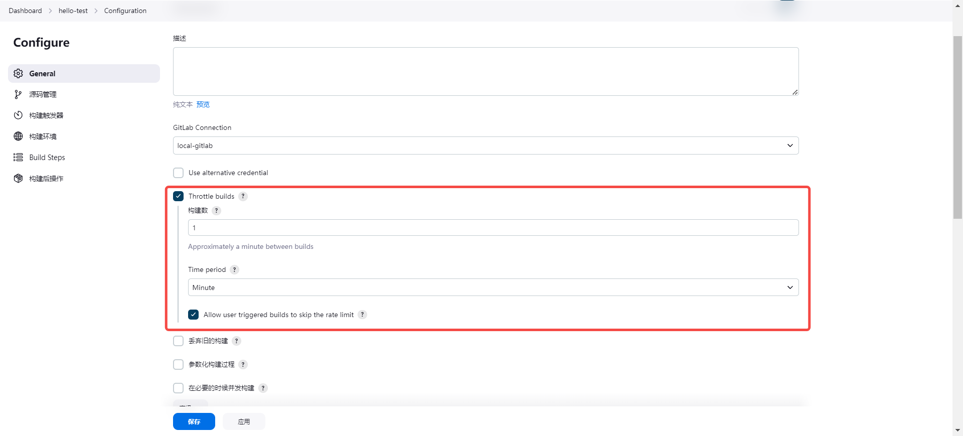 image-20240627111453175