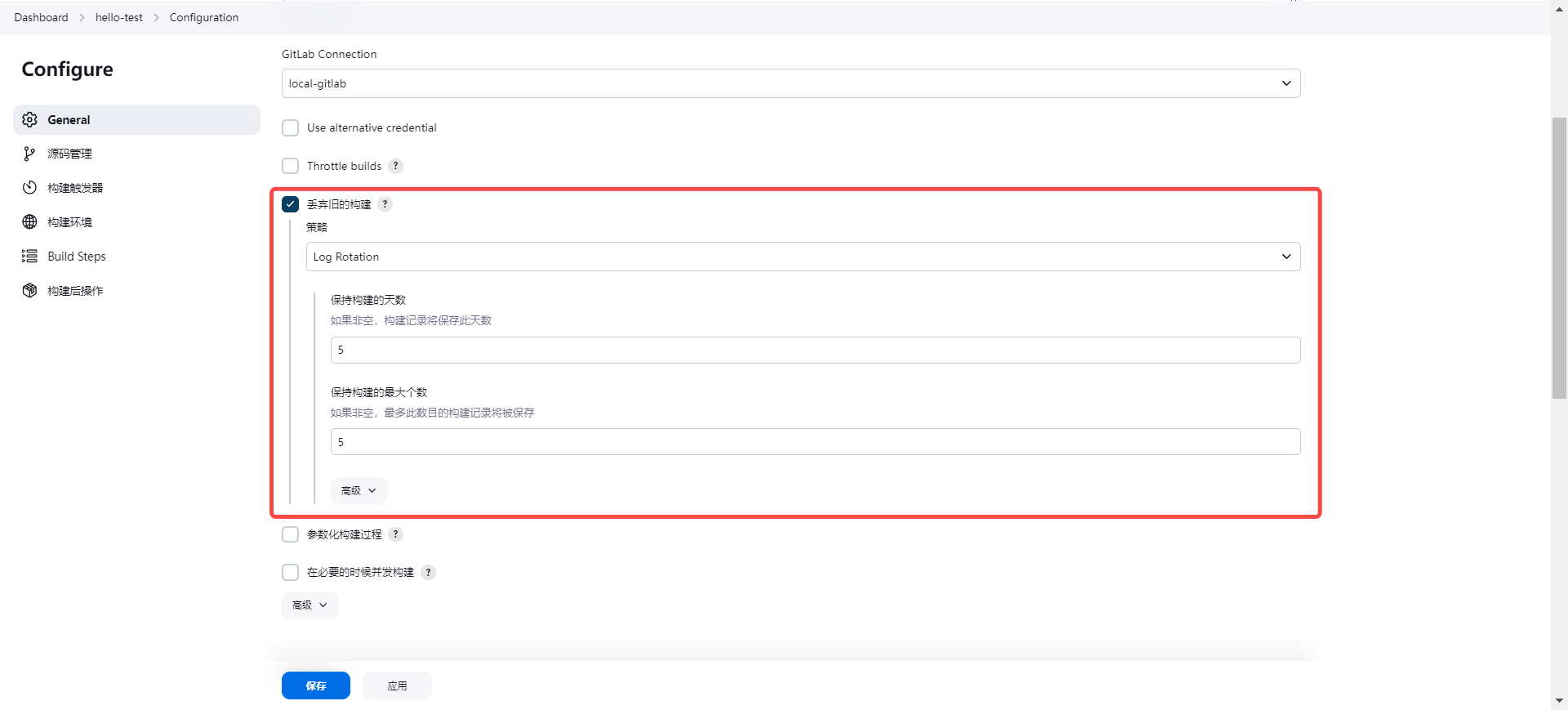 image-20240627112852375