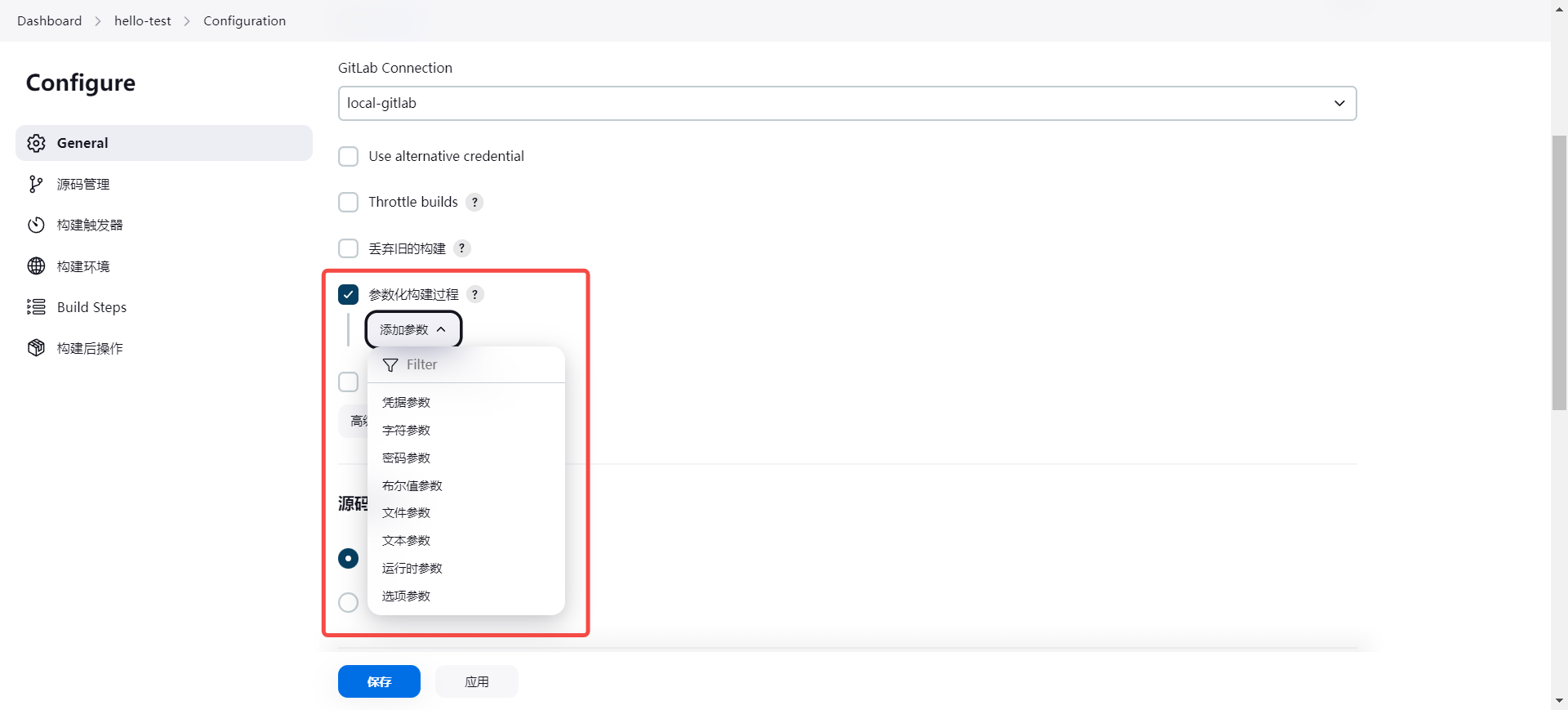 image-20240627135227957