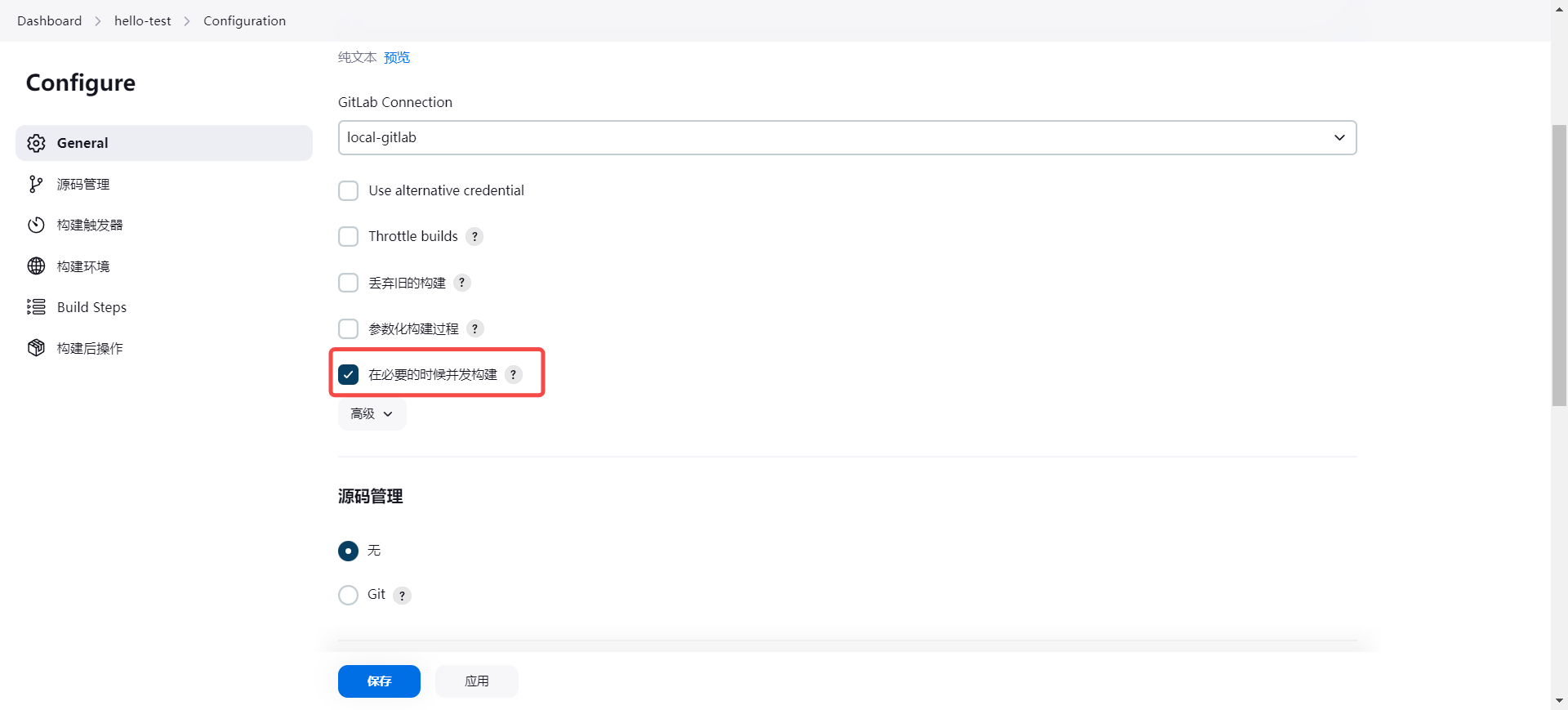 image-20240627140230181