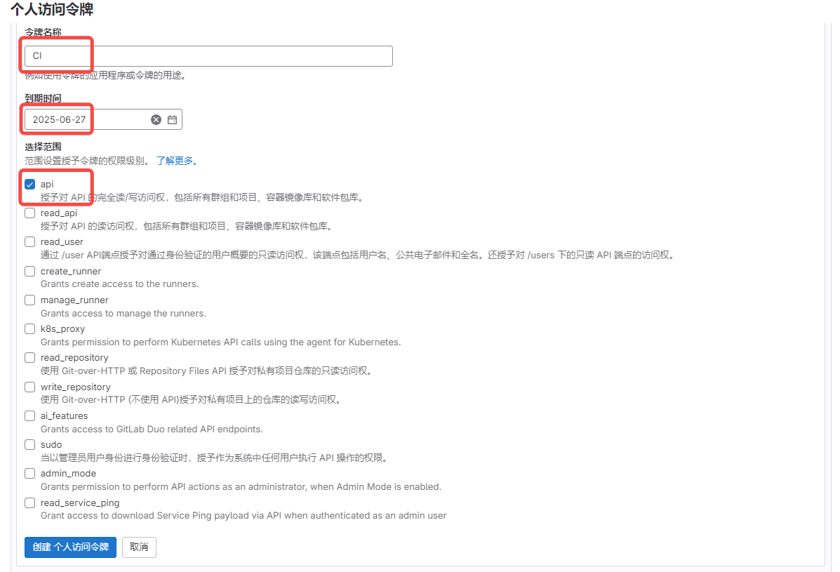 image-20240627141543739