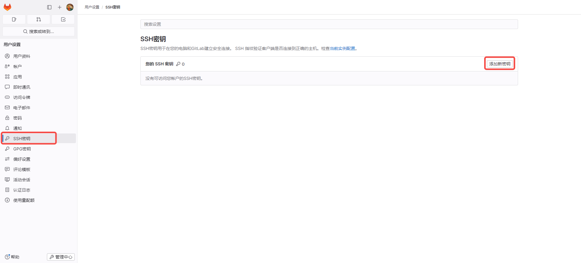 image-20240627142455950