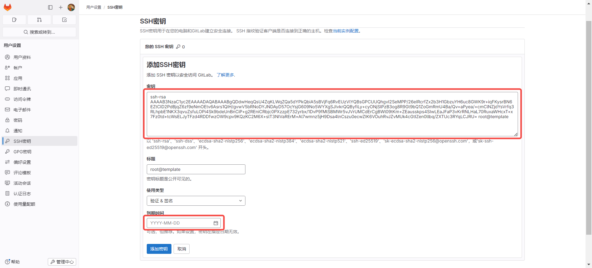 image-20240627143121920