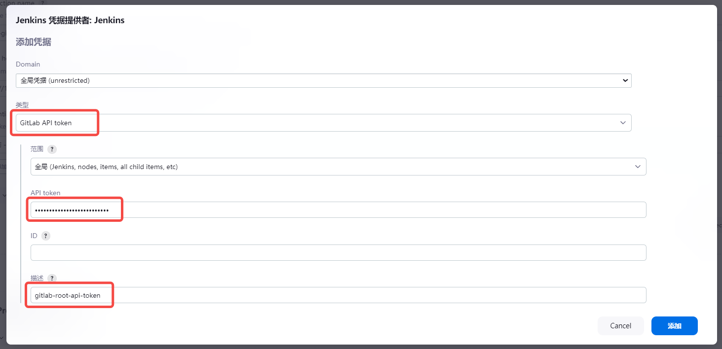 image-20240627143605910