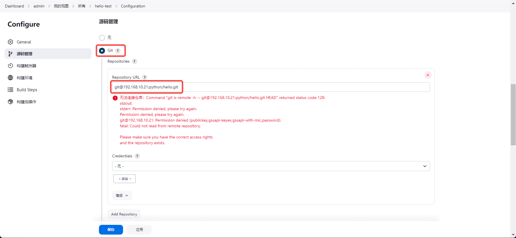 image-20240627151202854