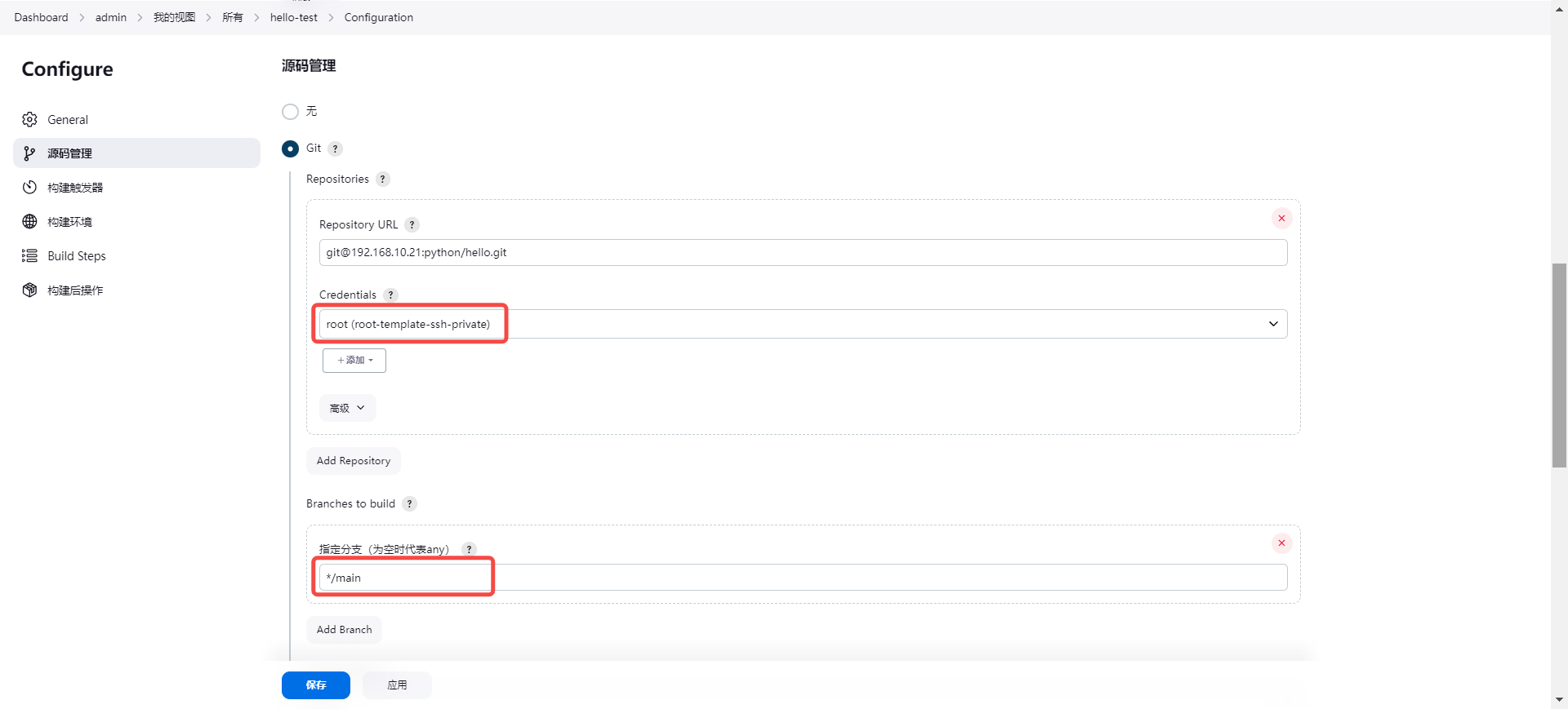 image-20240627151812333