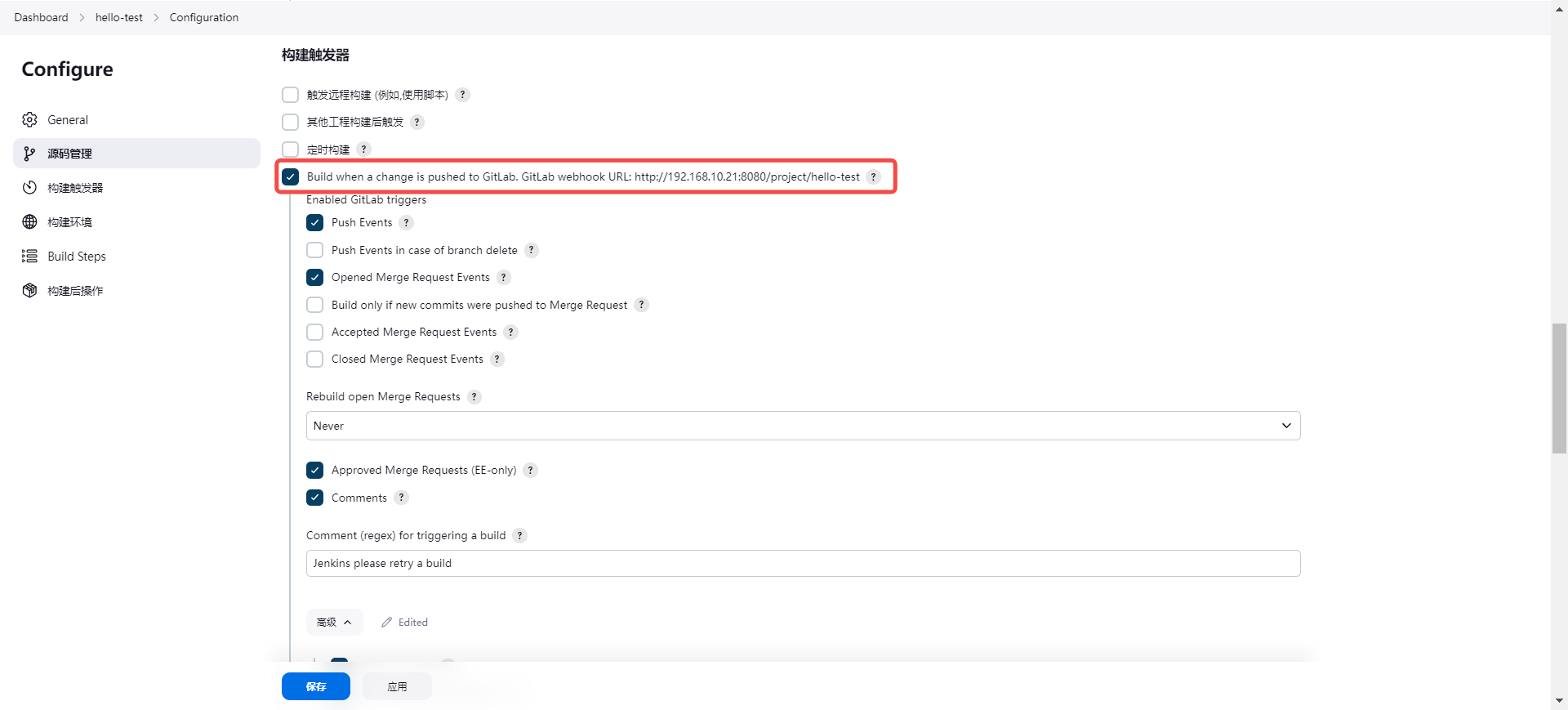 image-20240627155819291