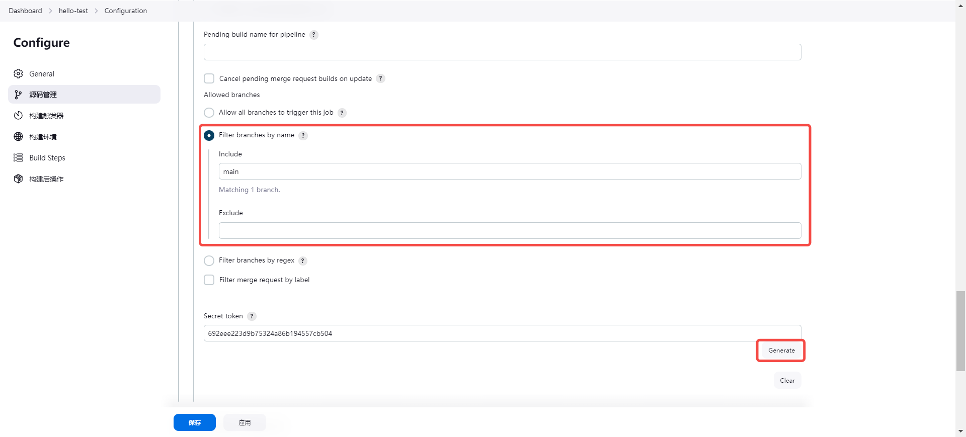 image-20240627161155103