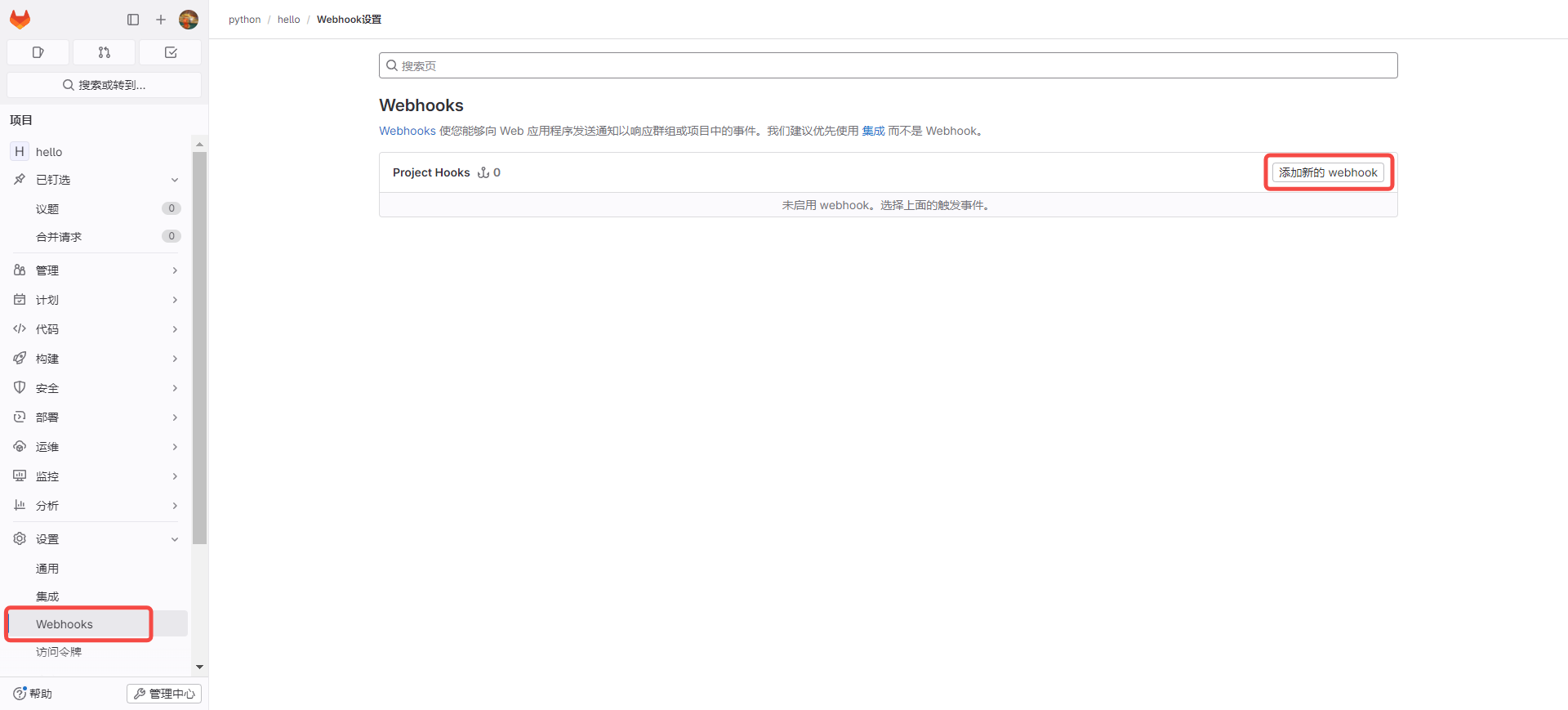 image-20240627163347784