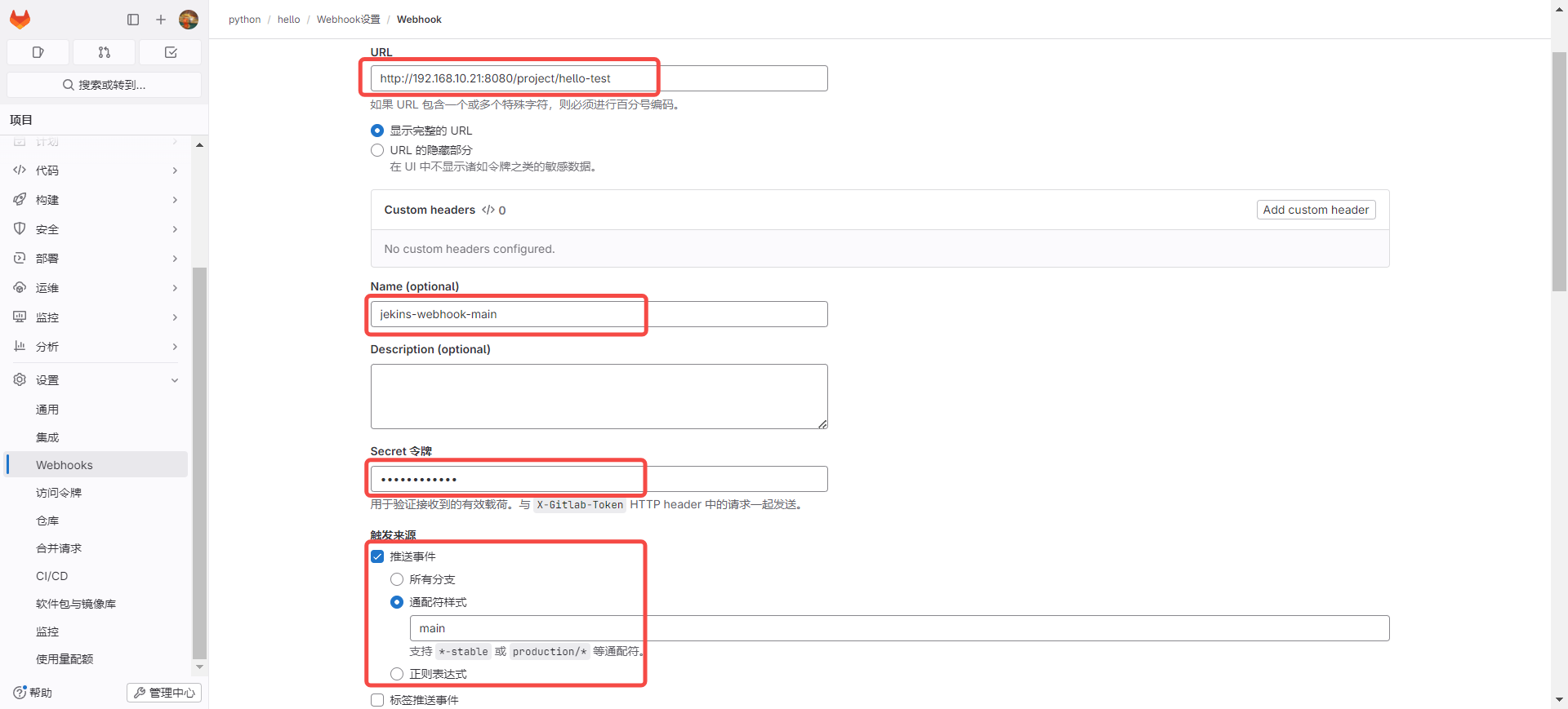 image-20240627163927507