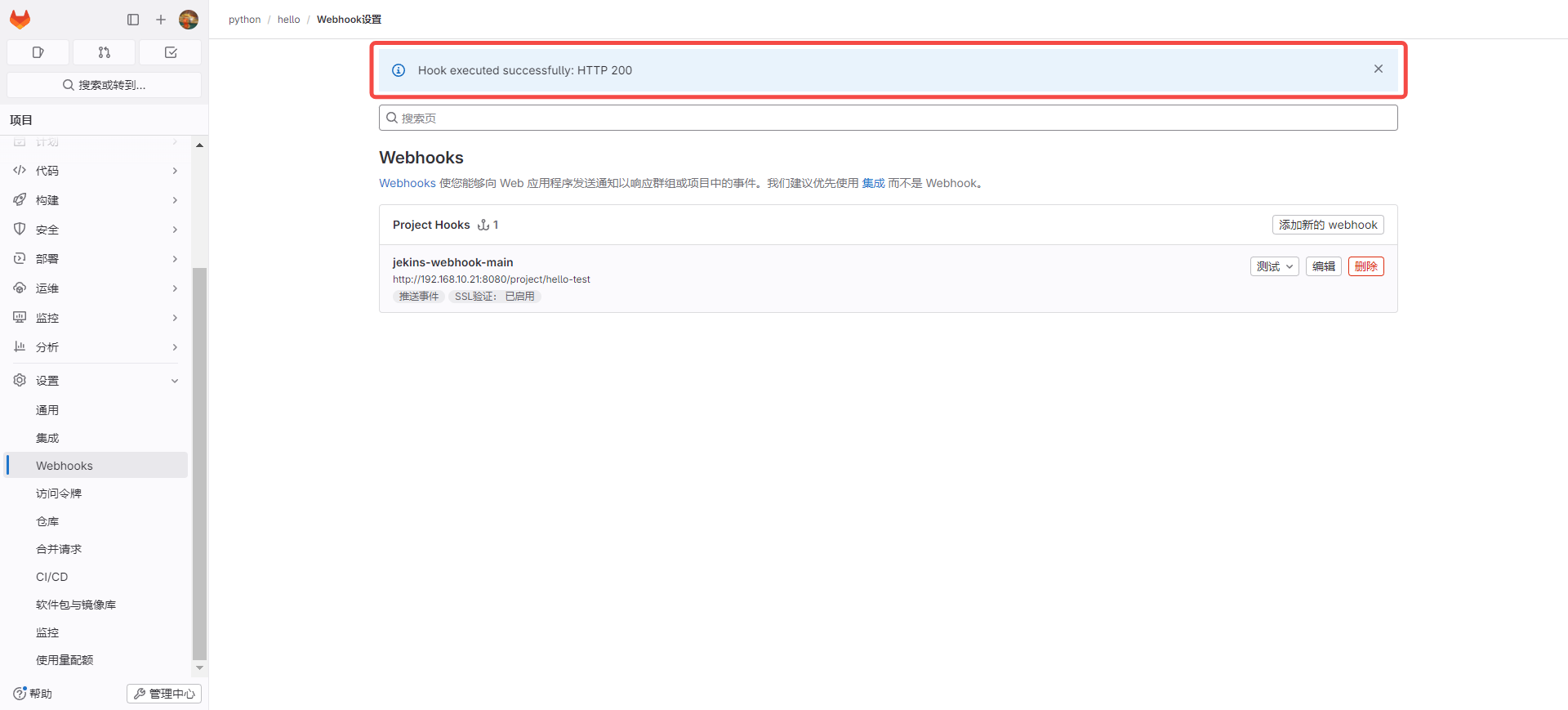 image-20240627164353458