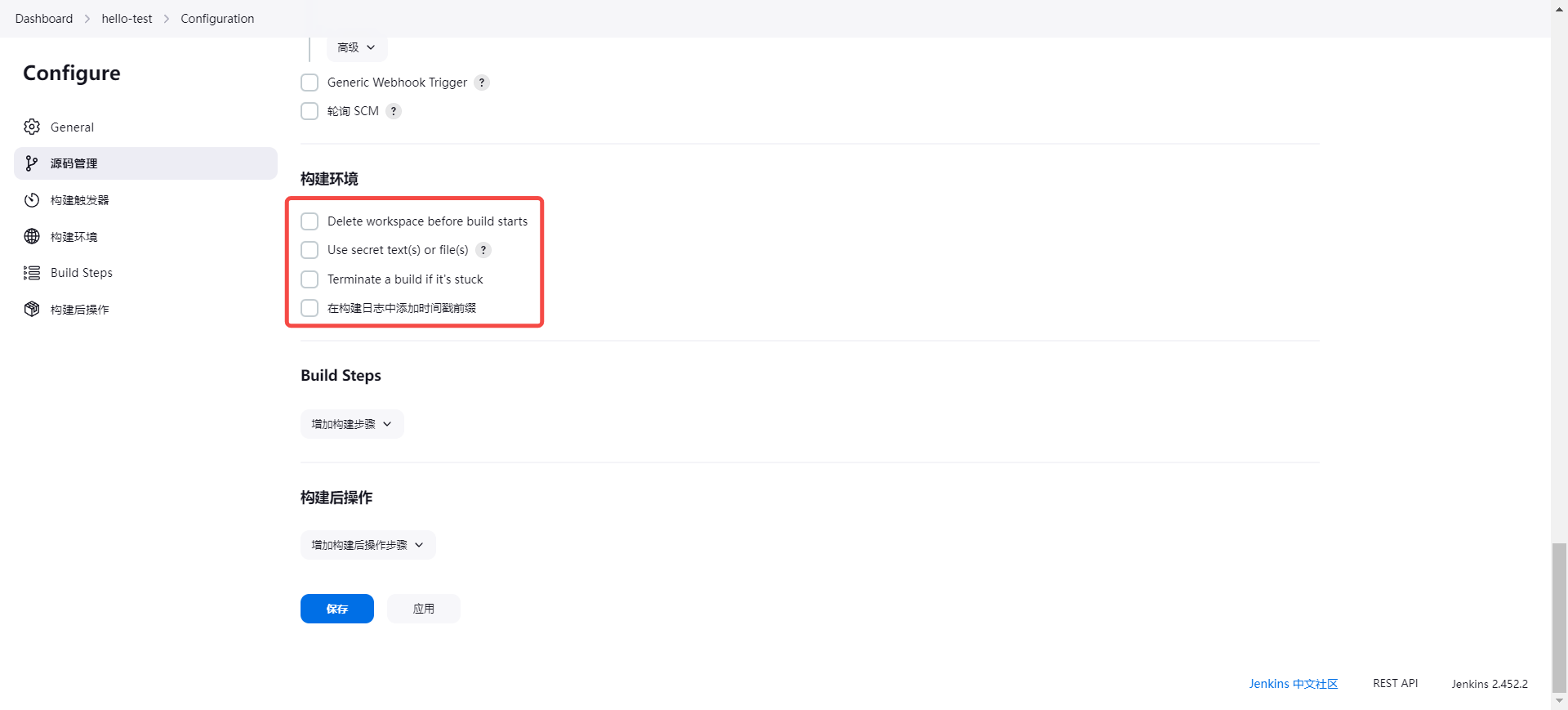 image-20240627171811101