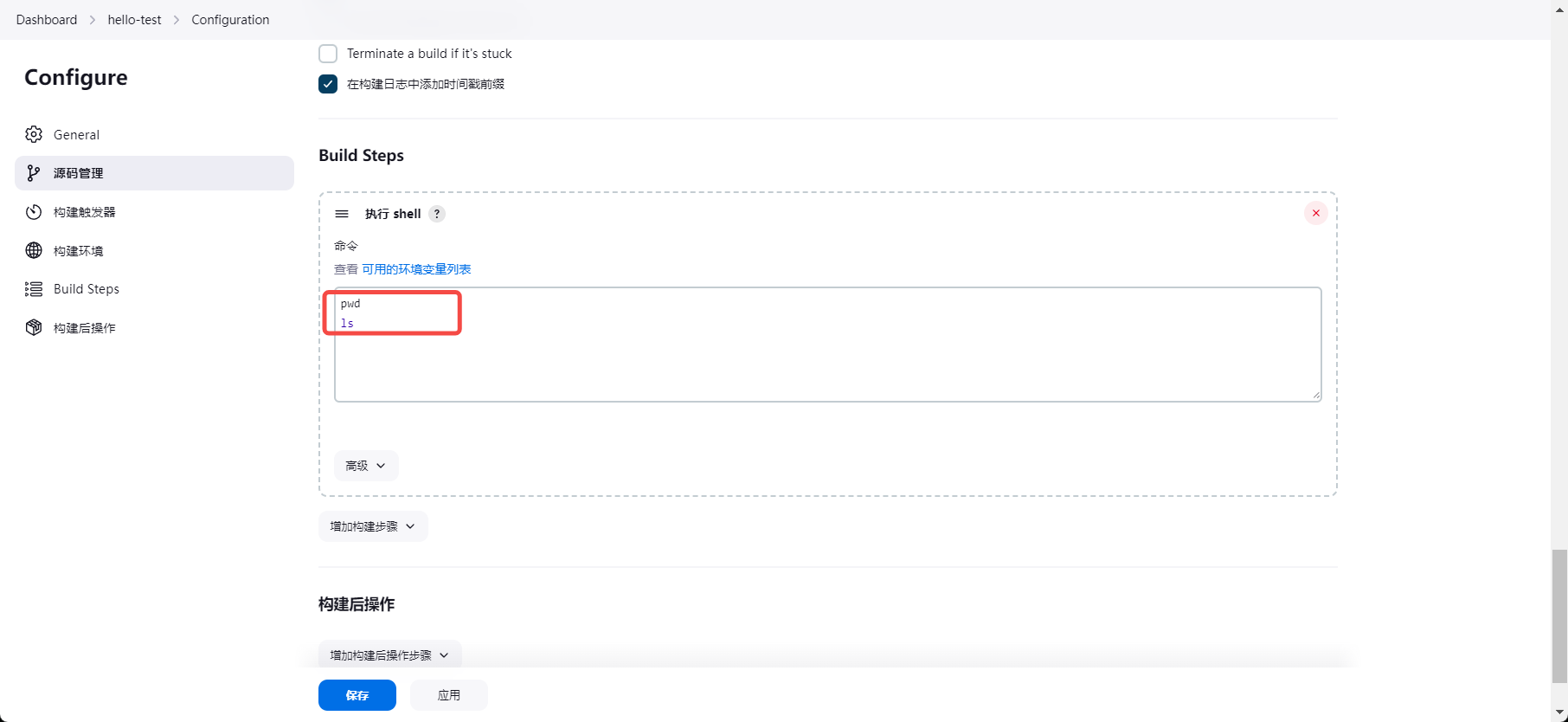 image-20240628112049168