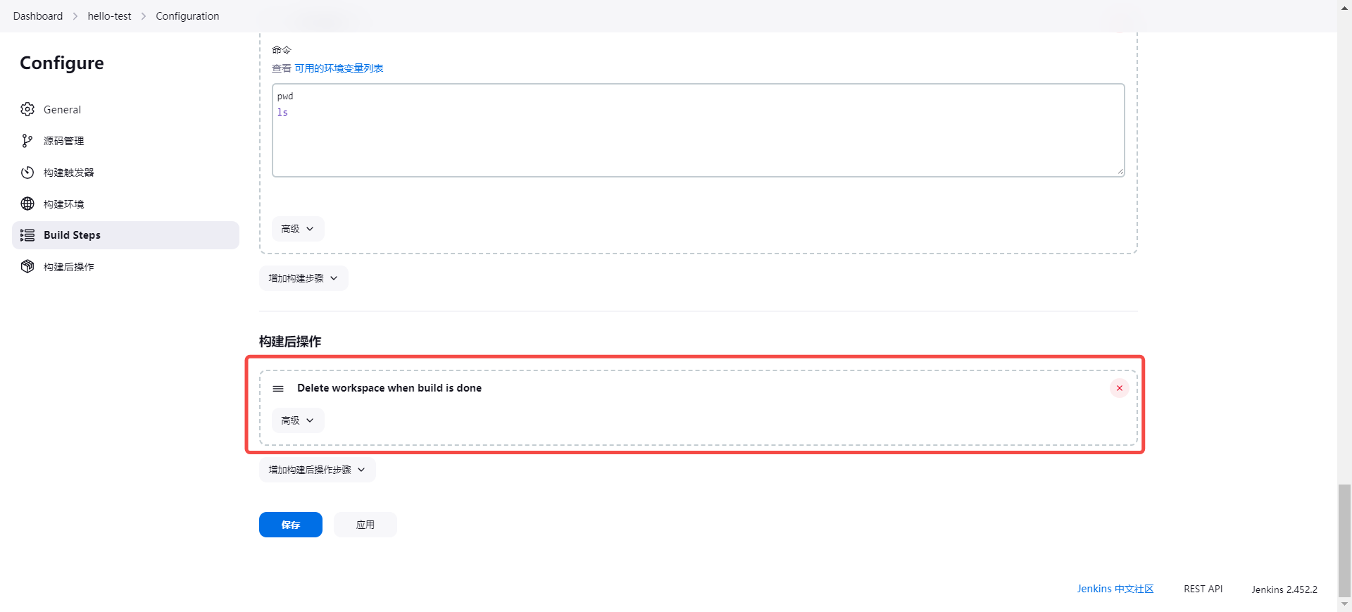 image-20240628145551463