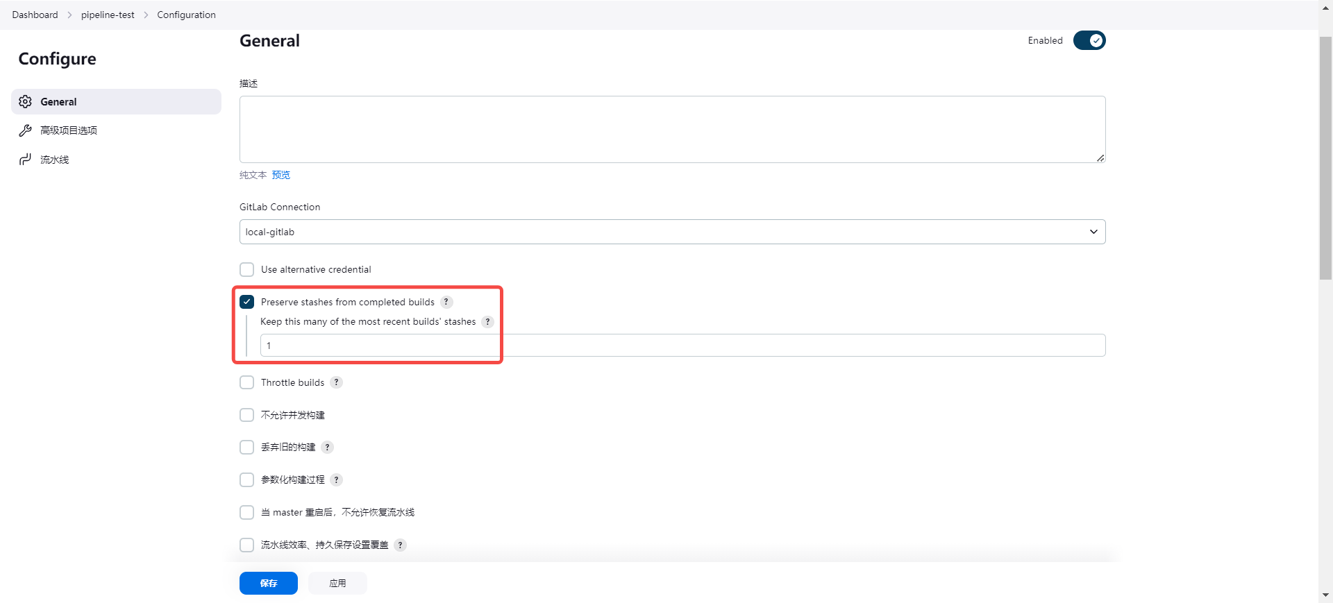 image-20240628151637661