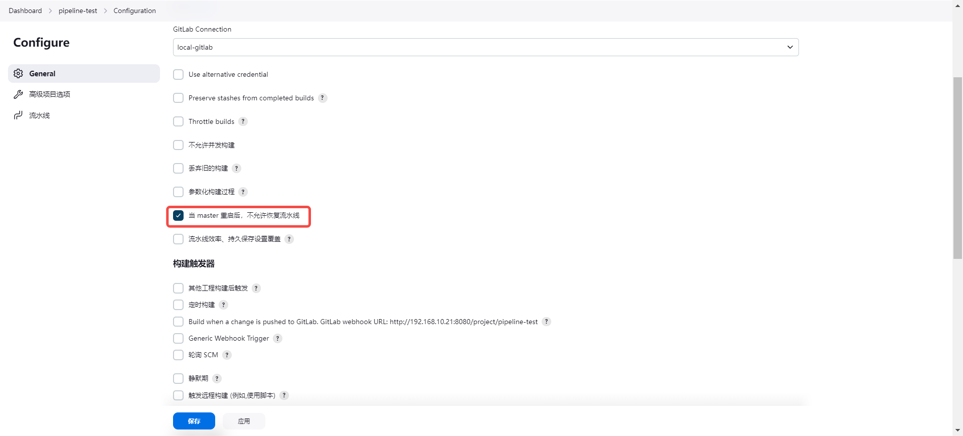 image-20240628153446212