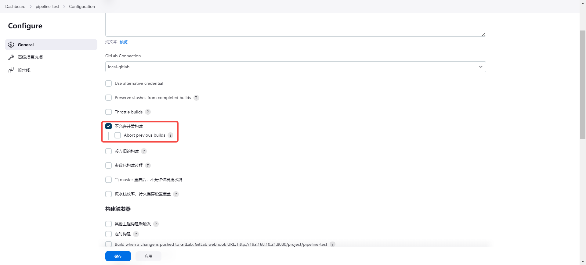 image-20240628153819000