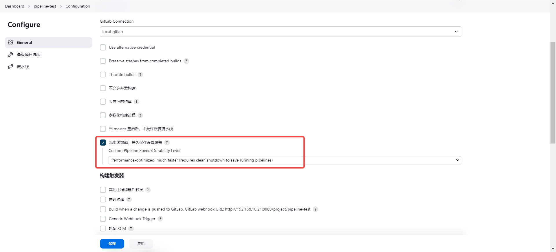 image-20240628160234386