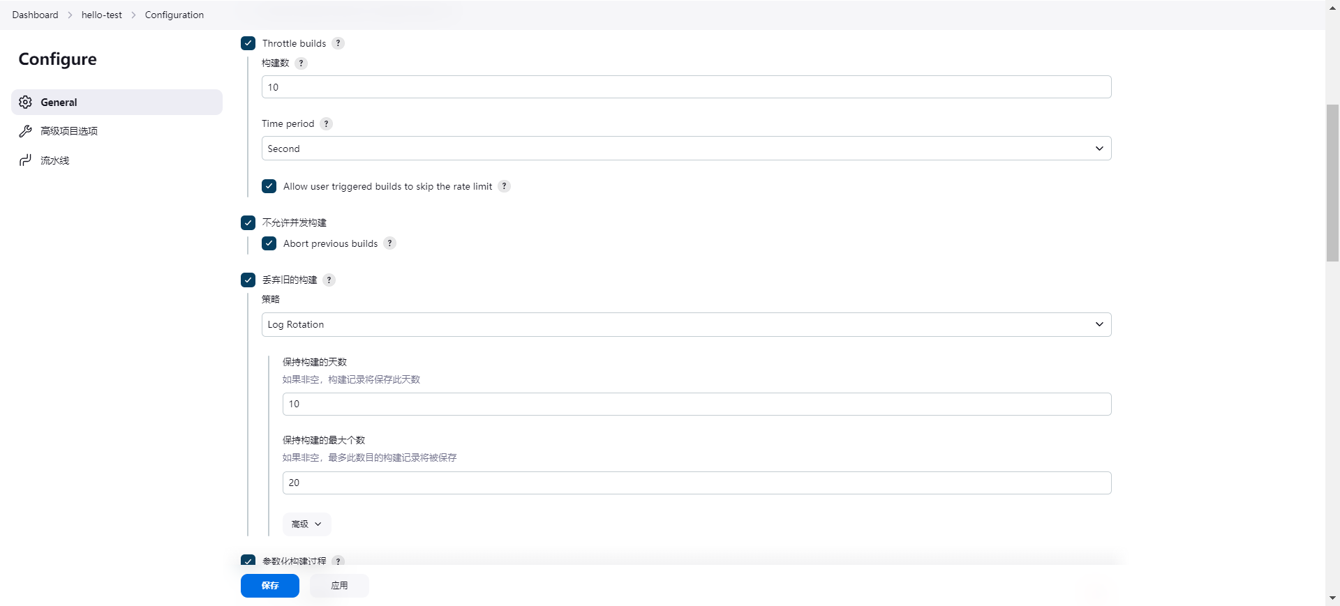 image-20240708150427383