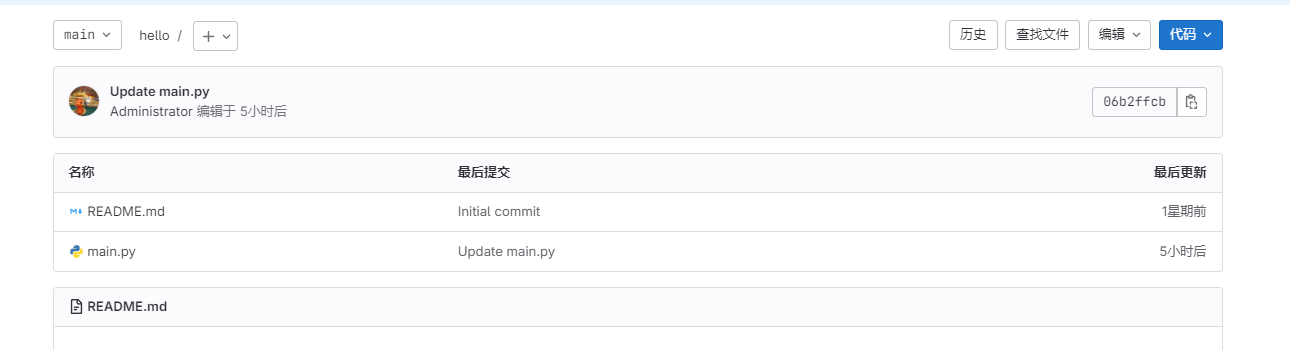 image-20240708150956235