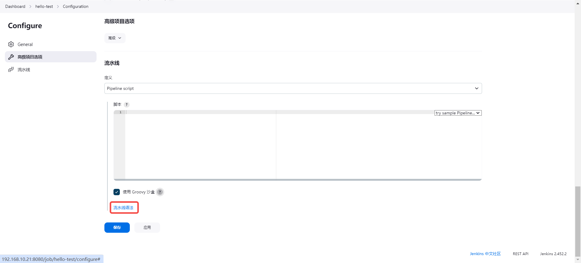 image-20240708152351844