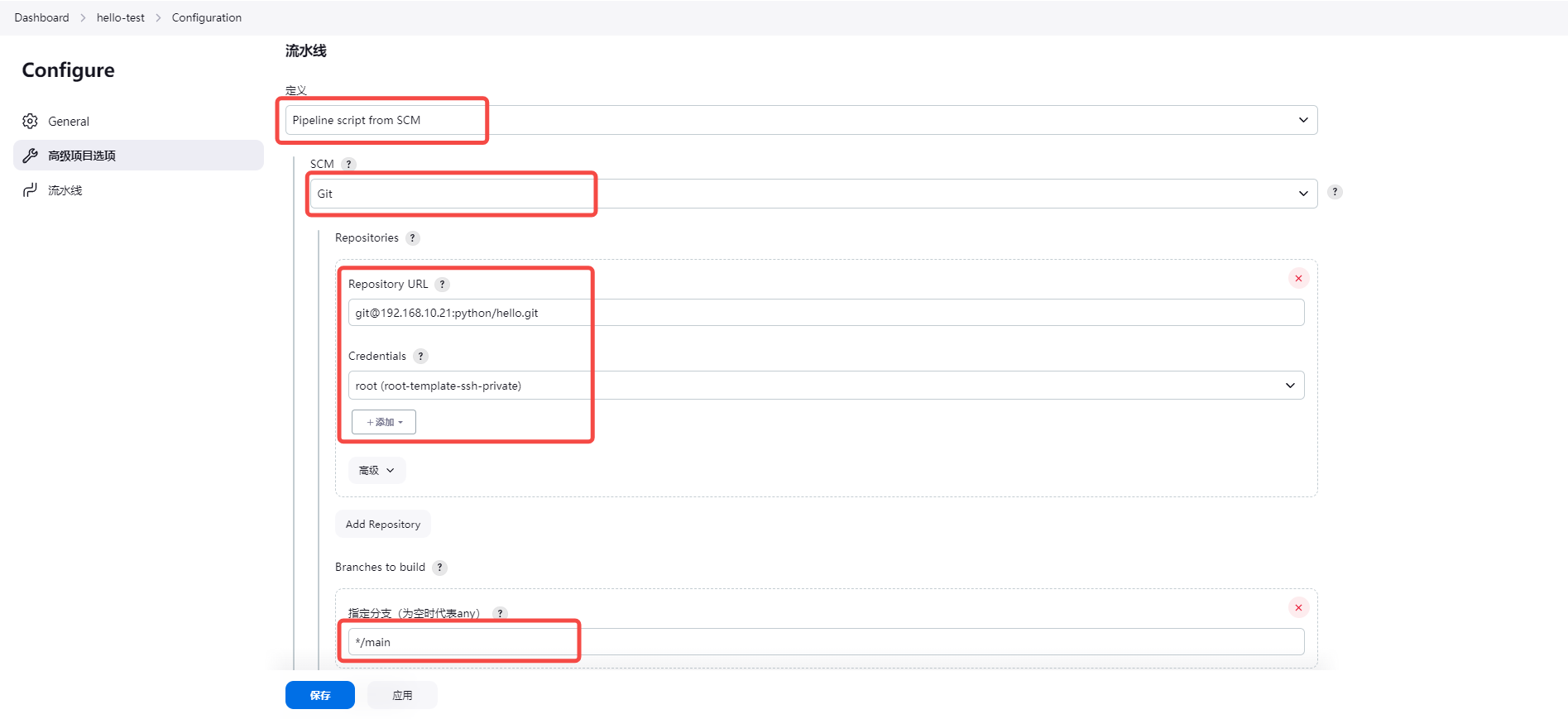 image-20240709145814639