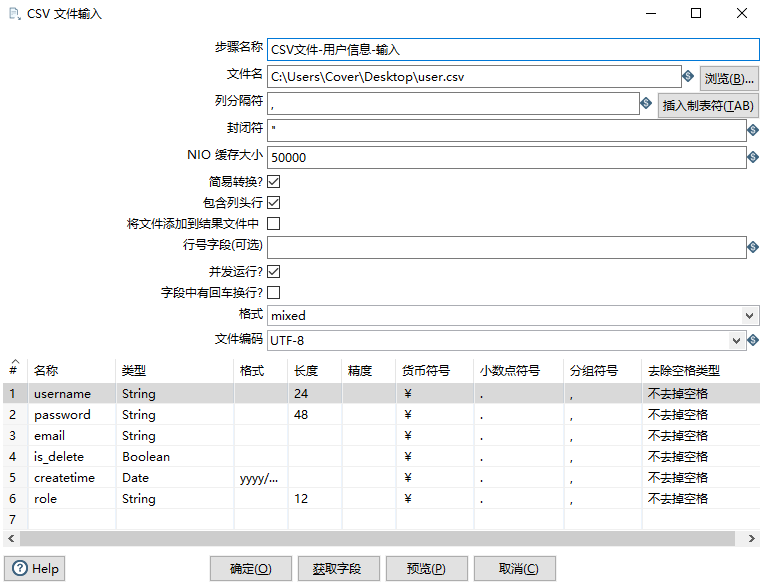 image-20230428150954358