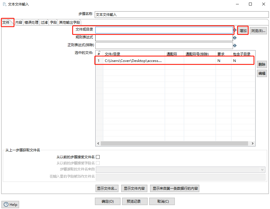 image-20230428153736532