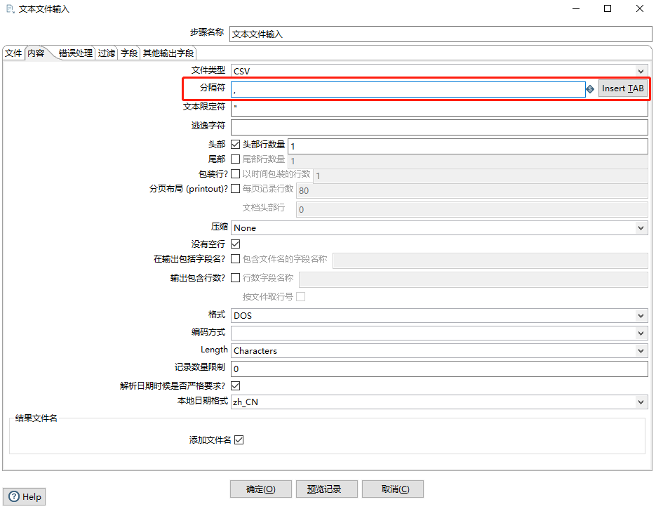 image-20230428153950878