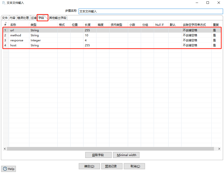 image-20230428154713965