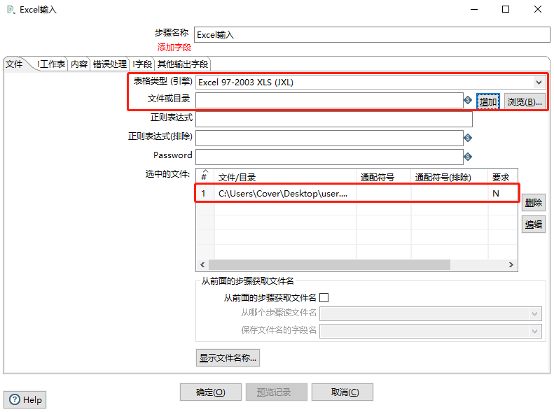 image-20230428160349376